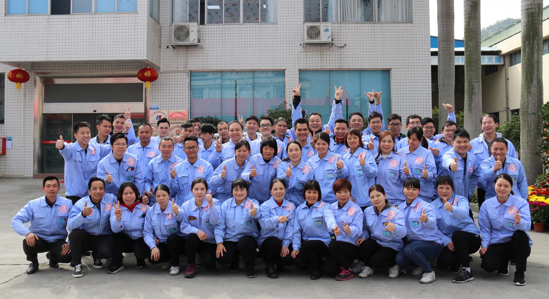 ��Դʮ�������˶���