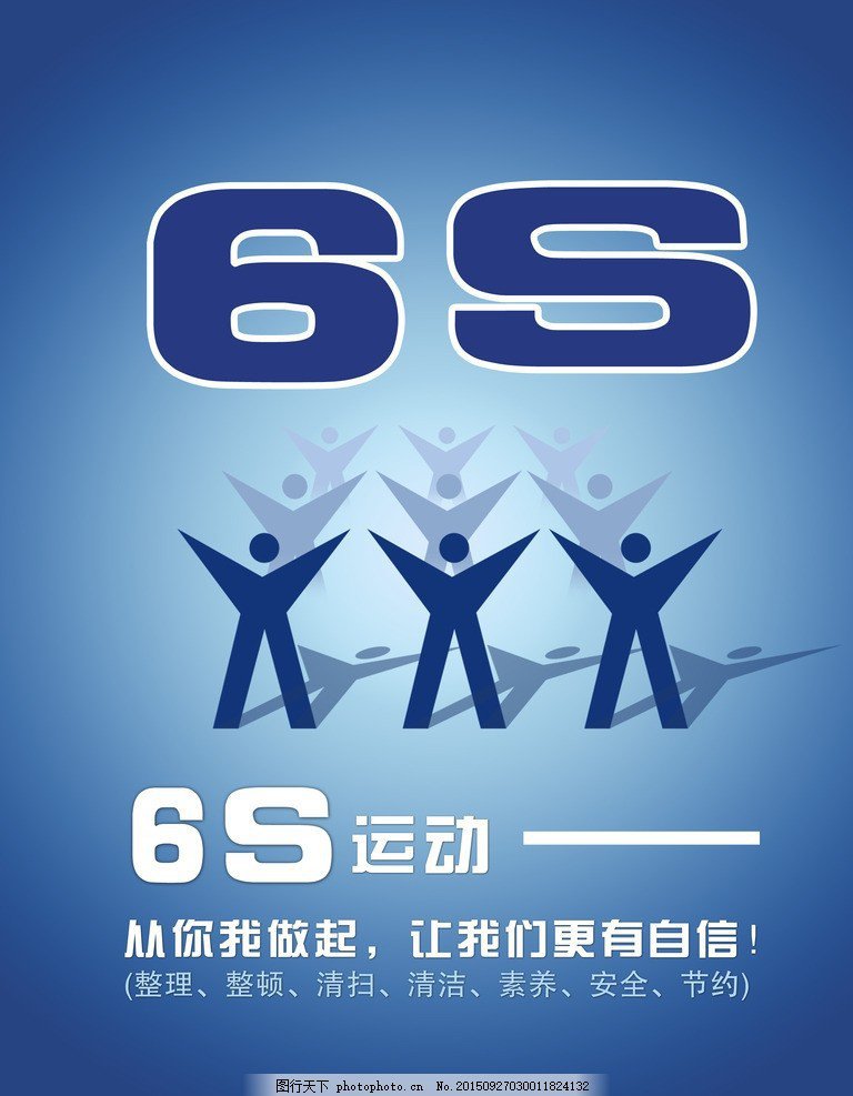 6S�佱