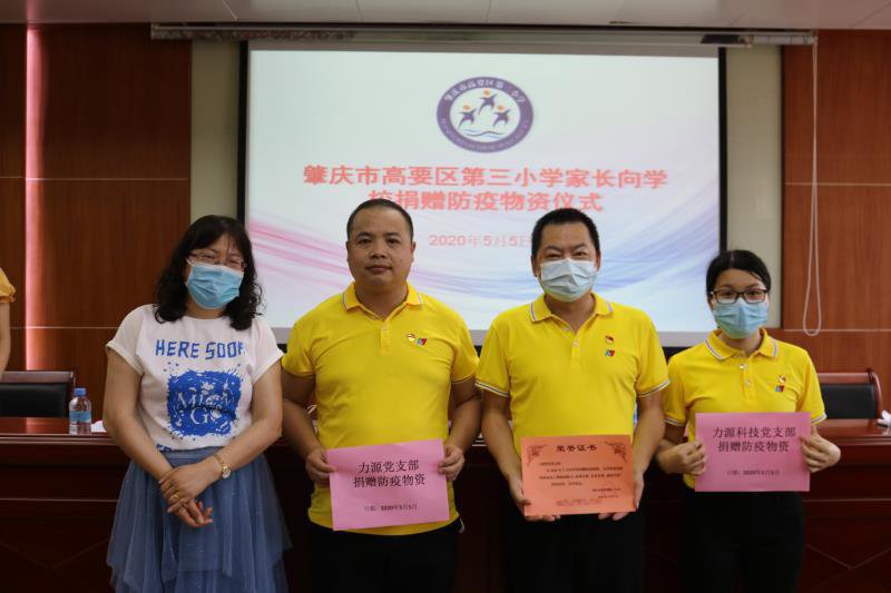 ��Դ��֧��Ϊ����Сѧ���׷�������