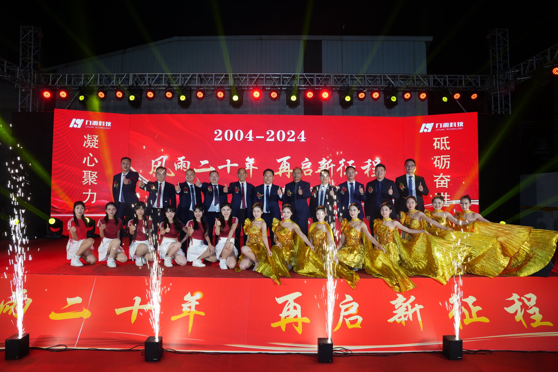 ����������Ƴ�������20��������ֳɾ��У�